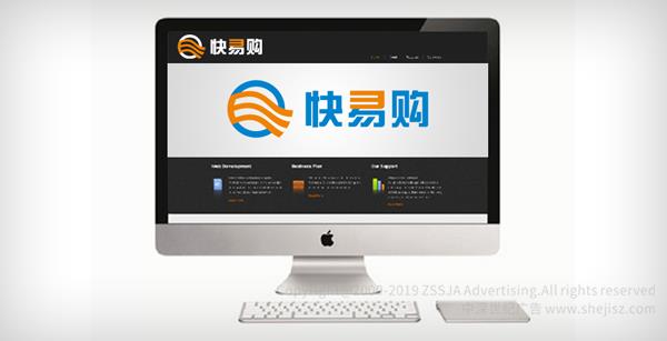 廣告宣傳設(shè)計(jì)