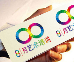 深圳市8月藝術(shù)培訓(xùn)基地 形象logo設(shè)計