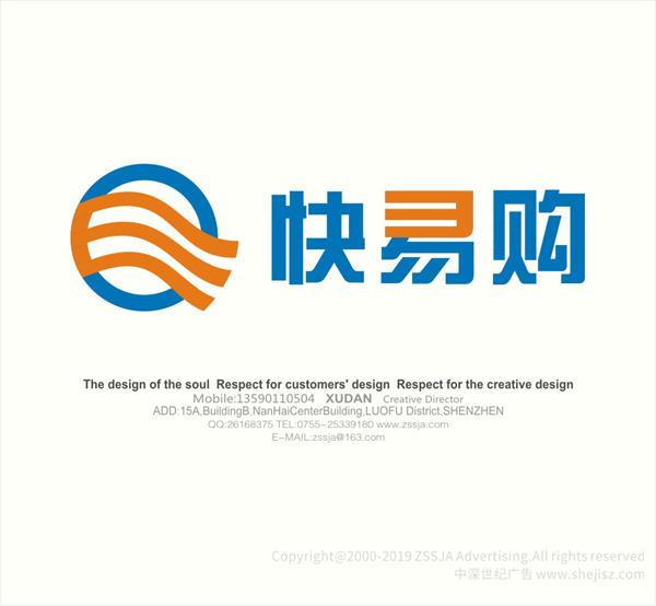 快易購(gòu)電子商城 電子商城標(biāo)志logo設(shè)計(jì)