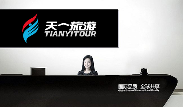 旅游標志設計