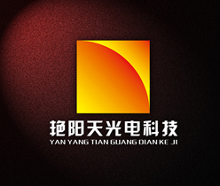 光電公司標(biāo)志設(shè)計,LED燈標(biāo)志設(shè)計