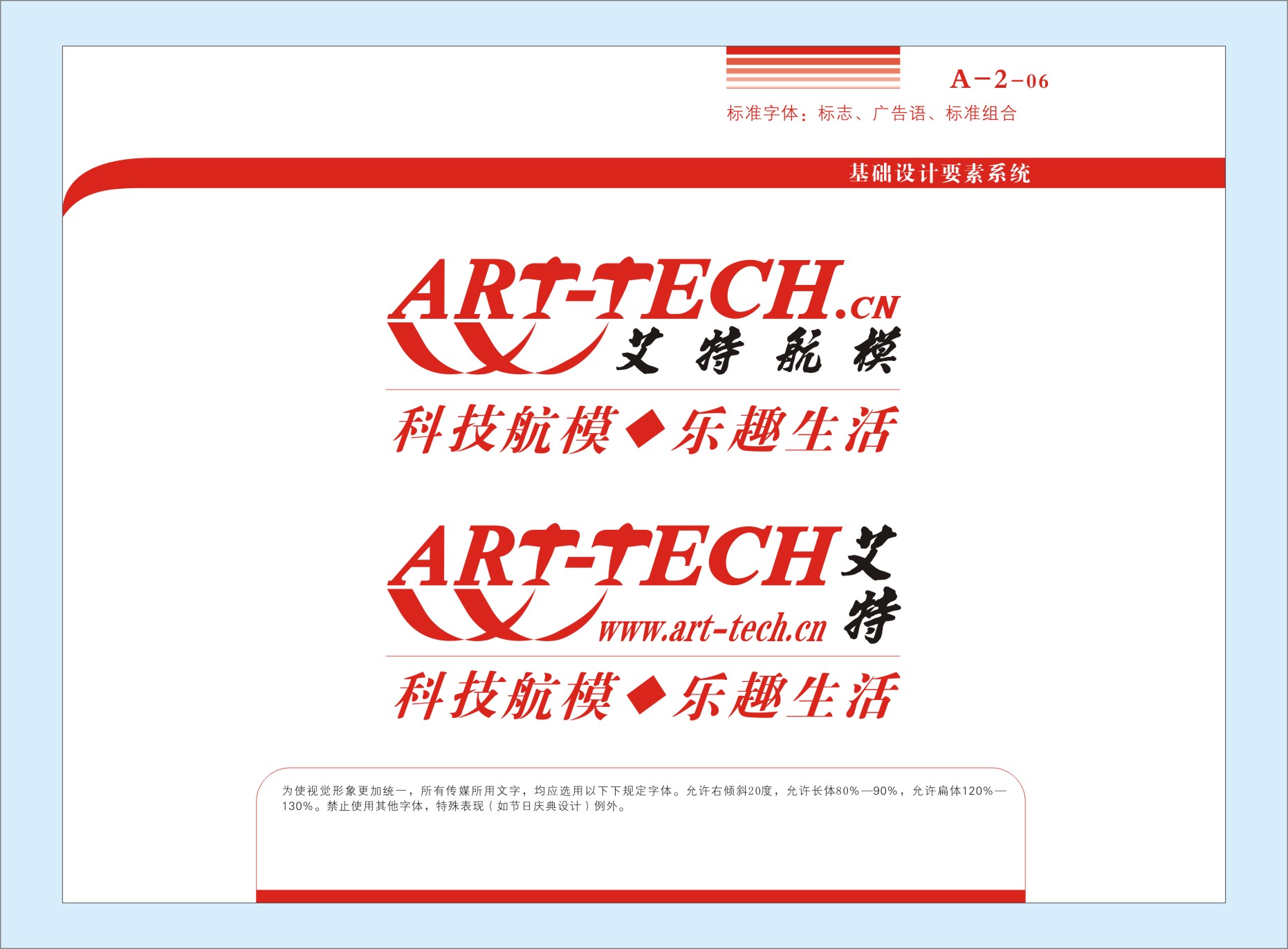 視覺識(shí)別系統(tǒng)設(shè)計(jì)