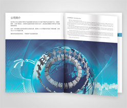 深圳恒豐德電子有限公司 電子公司畫冊設(shè)計(jì),企業(yè)品牌畫冊設(shè)計(jì)