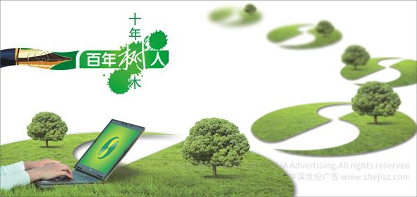 深圳市龍崗區(qū)東都汽車培訓(xùn)學(xué)校 學(xué)校畫冊設(shè)計