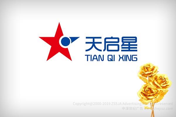 深圳市天啟星投資咨詢(xún)有限責(zé)任公司 投資公司標(biāo)志設(shè)計(jì)