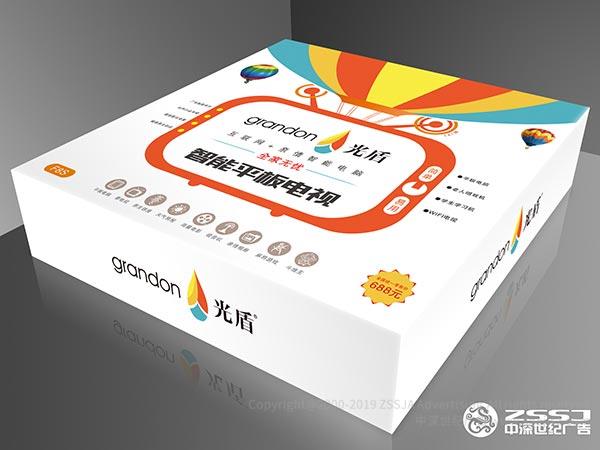 平板電視包裝設(shè)計(jì)