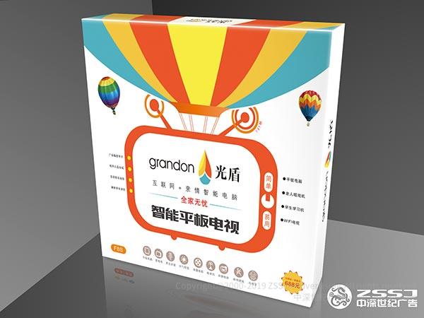 科技產(chǎn)品包裝設(shè)計(jì)