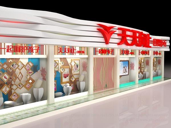 天天向上母嬰會所 店面設(shè)計