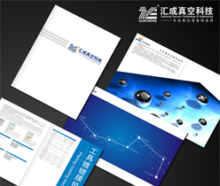 企業(yè)宣傳畫冊設(shè)計(jì),電子科技公司畫冊設(shè)計(jì)