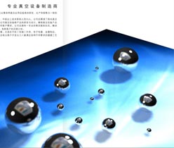 公司畫冊設(shè)計(jì),深圳畫冊設(shè)計(jì)公司