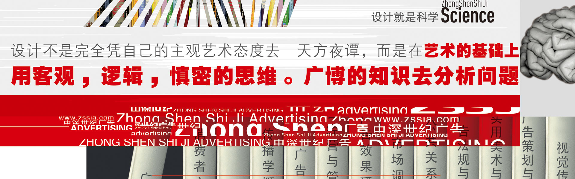 深圳標(biāo)志設(shè)計(jì),深圳logo設(shè)計(jì)公司,深圳商標(biāo)設(shè)計(jì),企業(yè)商標(biāo)設(shè)計(jì)