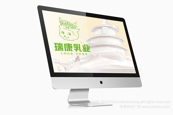 羊乳品牌logo設(shè)計(jì)