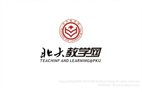 北大教學網 網站標志設計