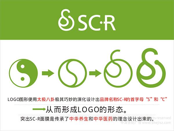 面膜標(biāo)志設(shè)計(jì)