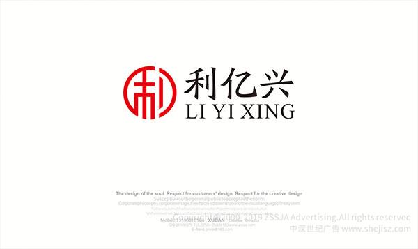 利億興企業(yè)會計代理有限公司