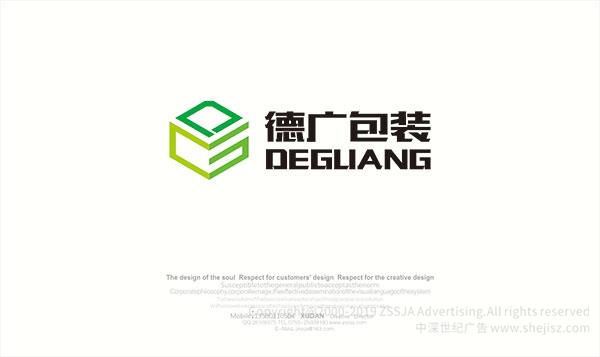 公司logo設(shè)計
