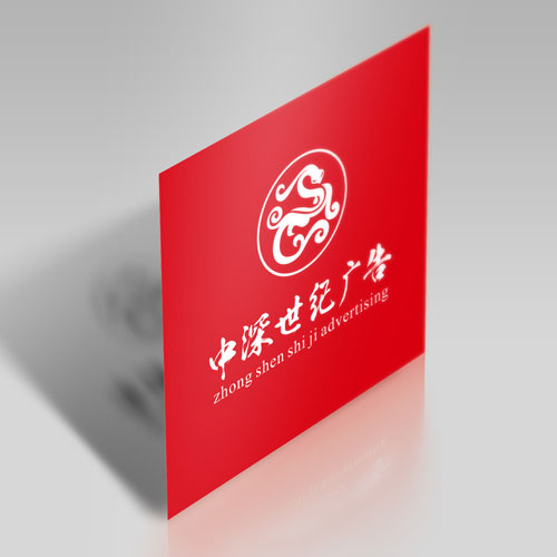 LOGO設(shè)計公司,深圳標(biāo)志設(shè)計,深圳商標(biāo)設(shè)計公司